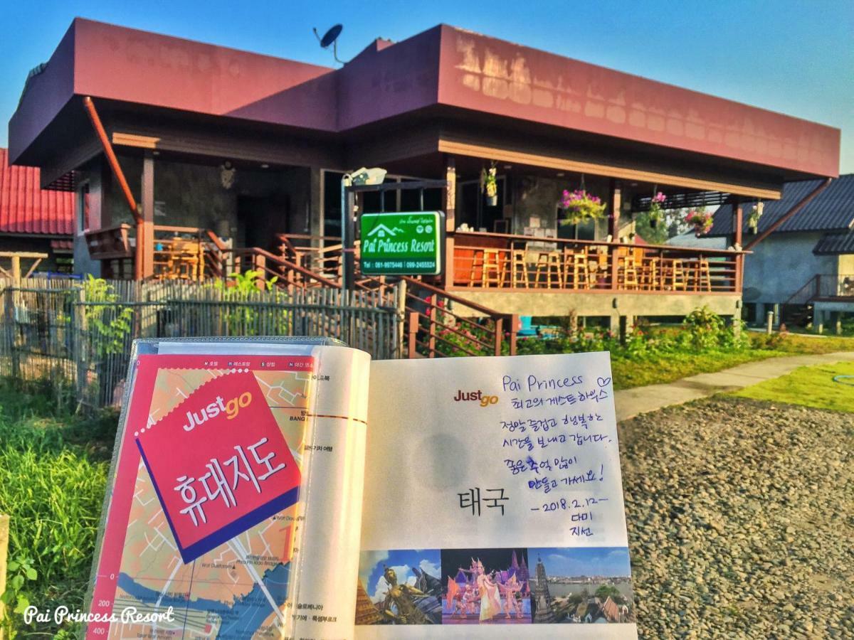 Pai Princess Resort Экстерьер фото